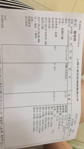 journal_insert_pic_827656232