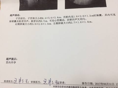 journal_insert_pic_828777481