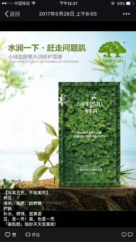 journal_insert_pic_829389031