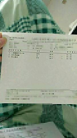 journal_insert_pic_829904773