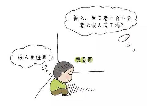 journal_insert_pic_830138299