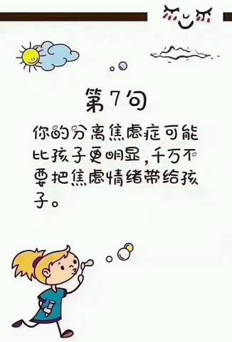 journal_insert_pic_831686778