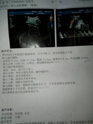 journal_insert_pic_834734764