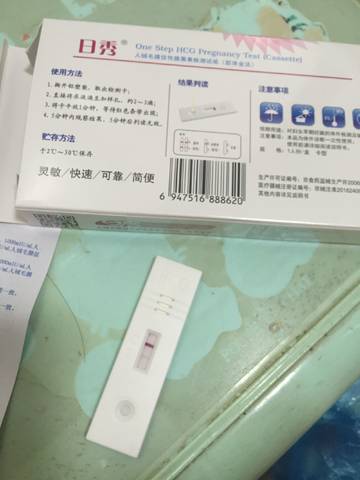 journal_insert_pic_834945771