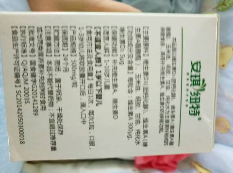 journal_insert_pic_835611638