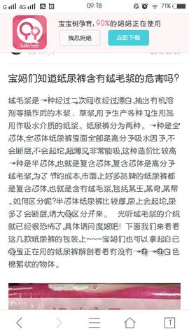 journal_insert_pic_836391525