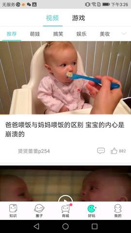 journal_insert_pic_837586633