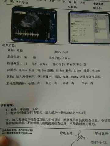 journal_insert_pic_837918446