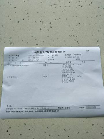 journal_insert_pic_838715167