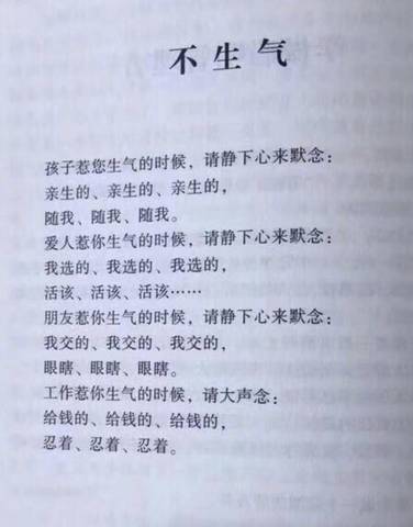 journal_insert_pic_838380265