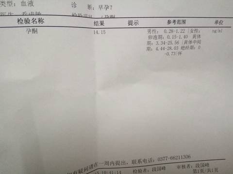 journal_insert_pic_839553147