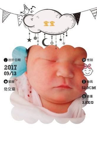 journal_insert_pic_839881065