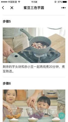 journal_insert_pic_839988444