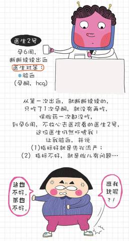 journal_insert_pic_842504007