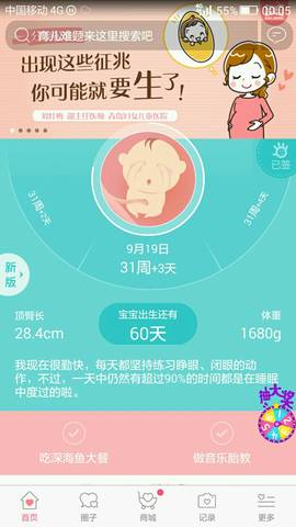 journal_insert_pic_842123950