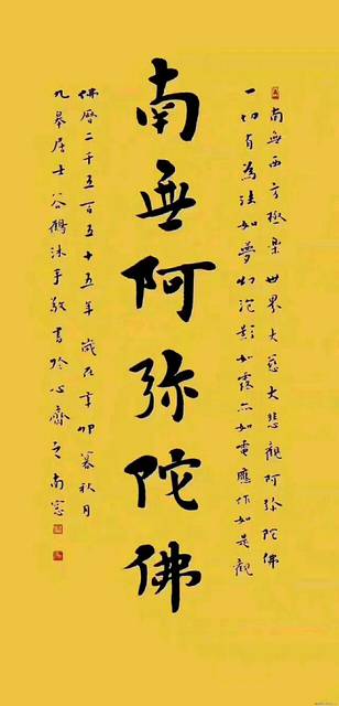 诚心感恩 大慈大悲观世音菩_宝宝树