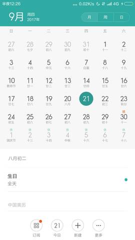 journal_insert_pic_843596186