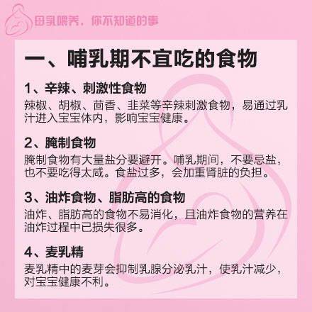 journal_insert_pic_844596896