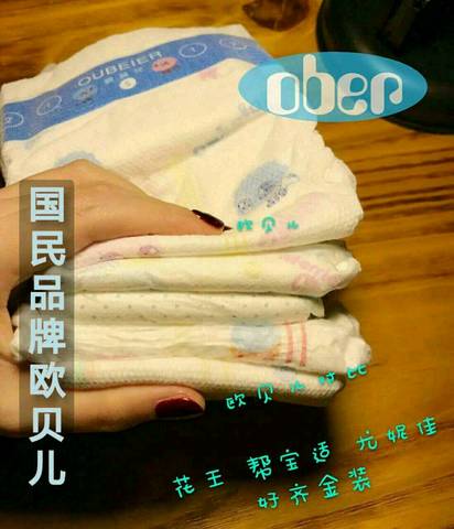journal_insert_pic_847086064
