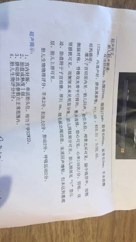 journal_insert_pic_848373940