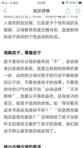 journal_insert_pic_848706509