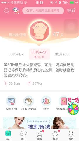 journal_insert_pic_848506057