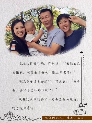 journal_insert_pic_849847177
