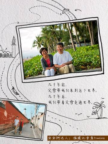 journal_insert_pic_849847174