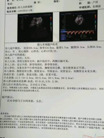 journal_insert_pic_849665194