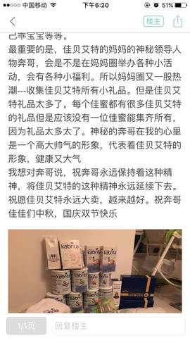 journal_insert_pic_849504383