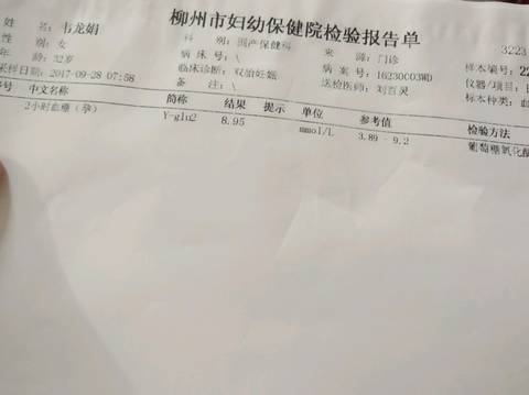 journal_insert_pic_849670632
