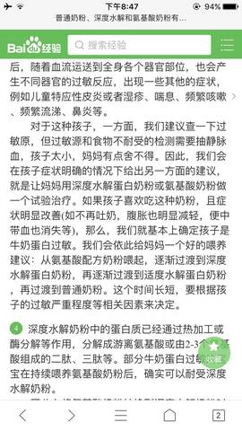 journal_insert_pic_850587909