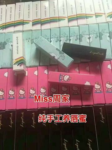 journal_insert_pic_851041168
