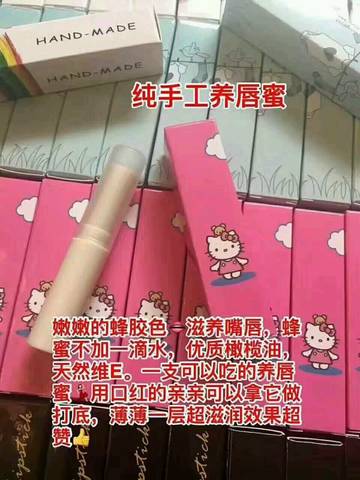 journal_insert_pic_851041140