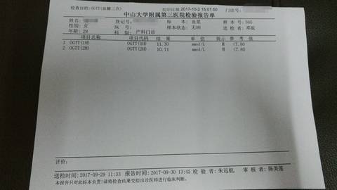 journal_insert_pic_852071752