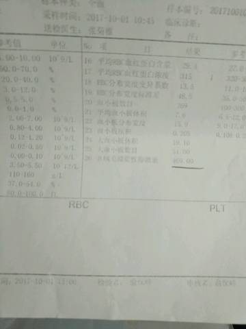 journal_insert_pic_851811010