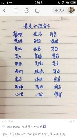 journal_insert_pic_854604578