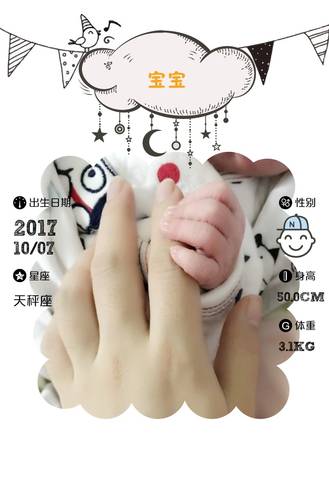 journal_insert_pic_856374994