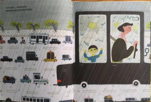 journal_insert_pic_858225780