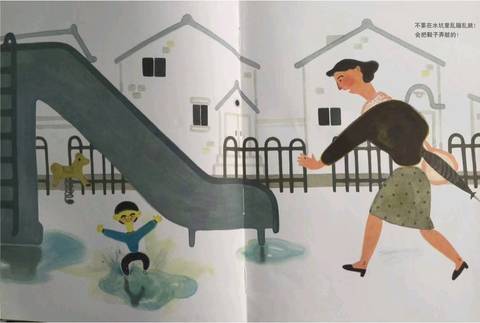 journal_insert_pic_858225786