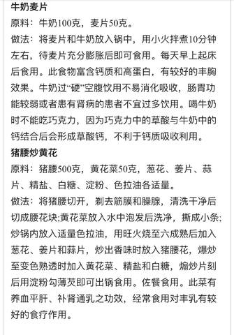 journal_insert_pic_857832618