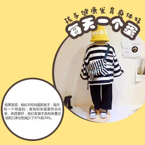 journal_insert_pic_860475100