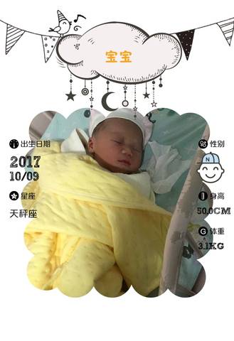 journal_insert_pic_861130520