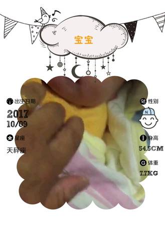 journal_insert_pic_860844523