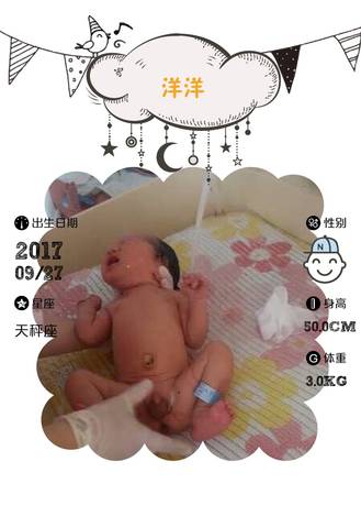 journal_insert_pic_861704625