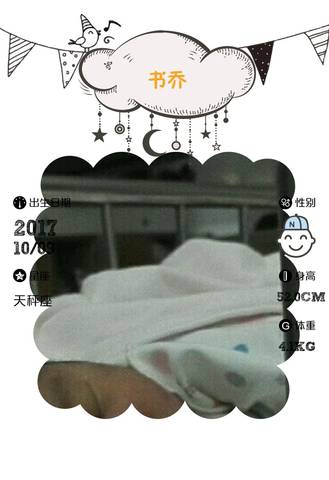 journal_insert_pic_861438829