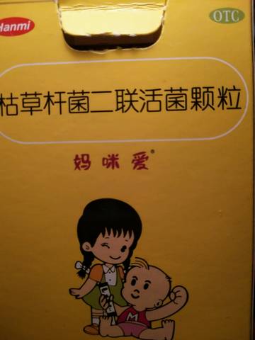 journal_insert_pic_864139164
