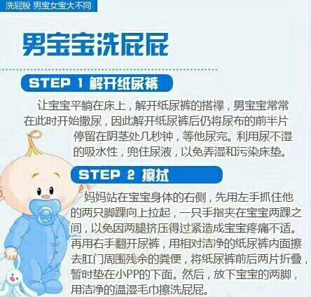 journal_insert_pic_864261833