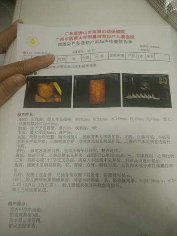 journal_insert_pic_866278994