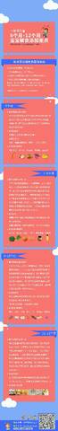 journal_insert_pic_867517141